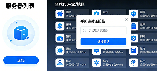 lets-VPN Server Selection