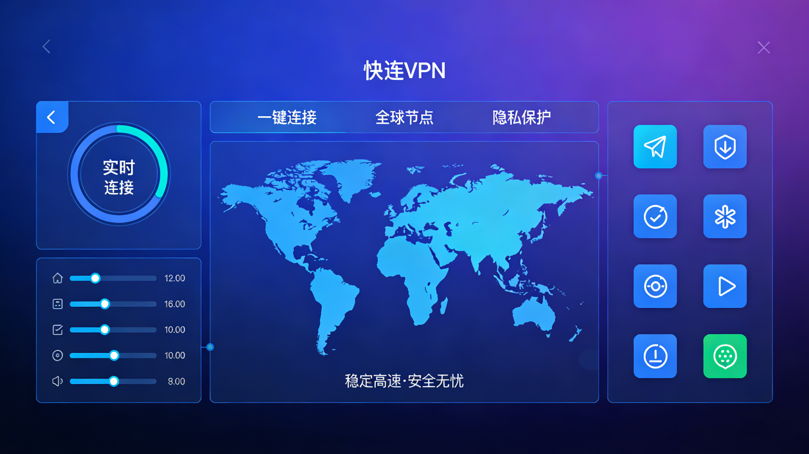 lets-VPN Main Page Image