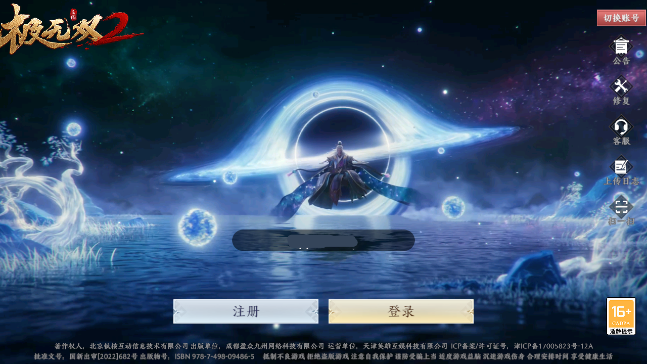 快连-VPN重磅更新：全球节点扩容 + AI 智能加速正式上线